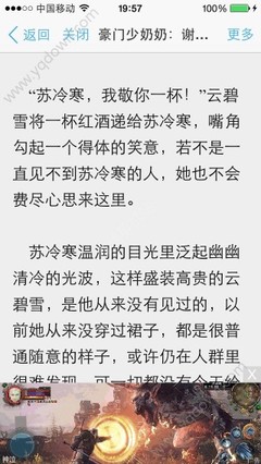 菲律宾海关如何防止被遣返(预防被遣返方法)